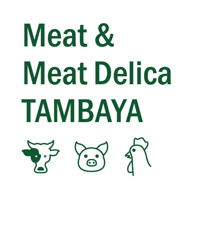 精肉卸業者直売、創業者が元料理人 だから安くて美味しい