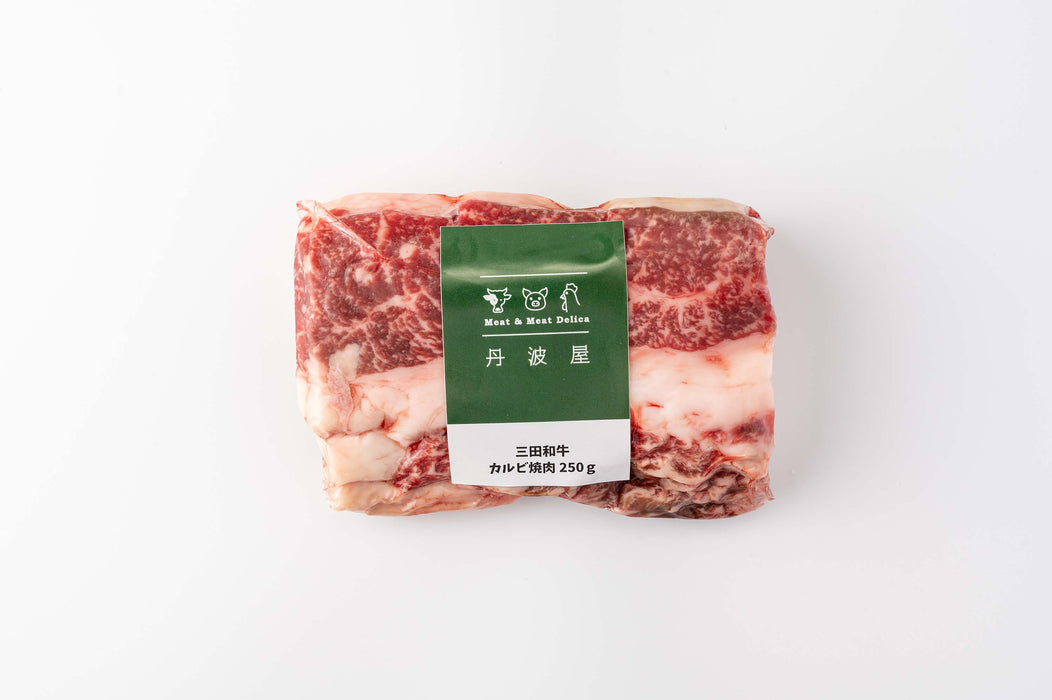 【送料無料】三田和牛カルビ焼肉750g