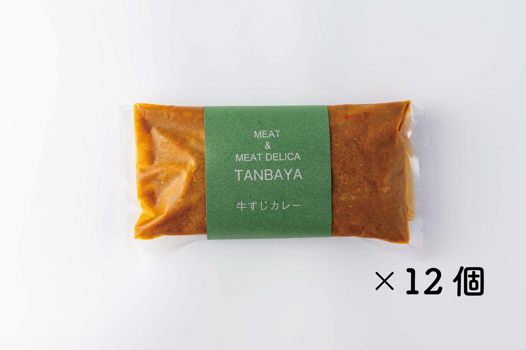 牛すじカレー300ｇ✕12個入り