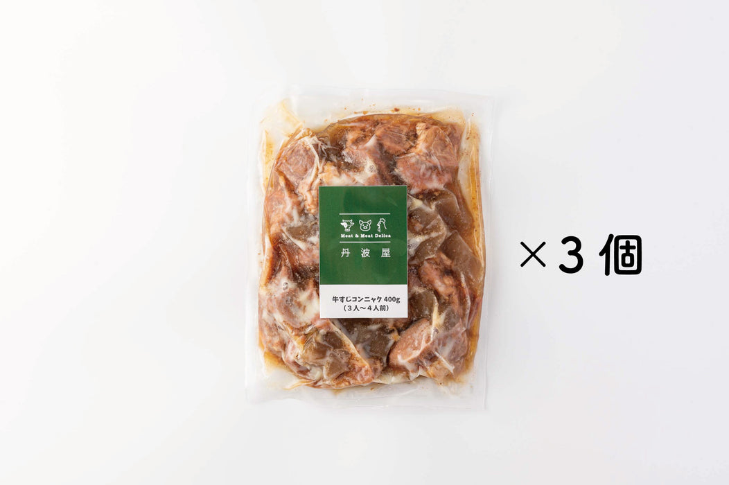 牛すじコンニャク400ｇ （３人～４人前）✕3個入り