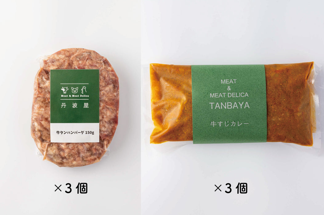 【送料無料】人気総菜セット